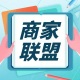 【商家推荐】