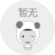 【洋菜外菜】