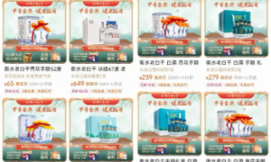 衡水老白干“危局”：百元酒崩盘、省内失守，新帅王占刚密集调研“救火” | 酒业内参