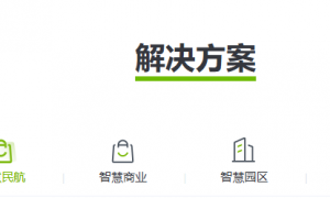 瑞为技术，来自福建厦门，拟赴香港上市，募资1亿美元