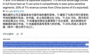 56岁的英特尔将“背水一战”：裁员、高管离职、逐步关停汽车业务
