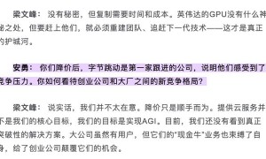 半年不到 DeepSeek 就凉了？鉴定为学新闻学的。。