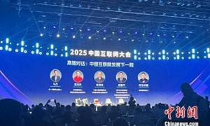 中国互联网大会热议智能体：未来人类或管理“数字员工”