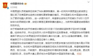 中国篮协同意杨瀚森不打亚洲杯：全力备战NBA新赛季