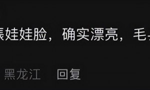 李佩霞毛奇曝更多亲密合影，两人形影不离，李佩霞现状曝光