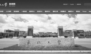 提级调查后 38分钟的救援时差需要被审视