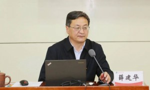 长期担任“一把手”，薛建华私藏、浏览有严重政治问题的网络文章