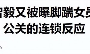 凤凰传奇被曝遭封杀！演唱会取消后不到48小时，传来3大重磅消息