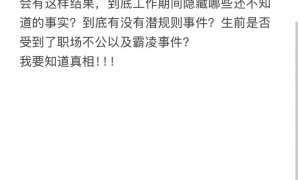 南航坠楼机长妻子凌晨发声：丈夫出事后南航无任何人通知家属，为何会突然身亡