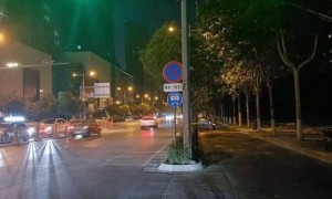西安警方通报“民警违规停车致人死亡”：系纪检监察组干部，责令重新调查认定事故责任