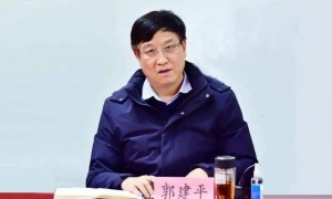 中央巡视组进驻山西后，郭建平任上落马