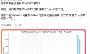 DeepSeek流量暴跌，要凉了？是它幻觉太严重还是它在闷声发大财？