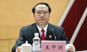 最高法党组班子有调整