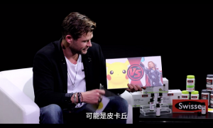 首度与全球品牌代言人雷神Chris合作,Swisse怒掀硬核2.0时代